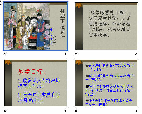 查看预览图