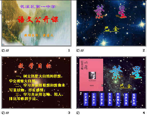 查看预览图