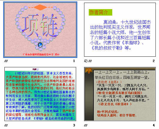 查看预览图