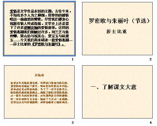 查看预览图