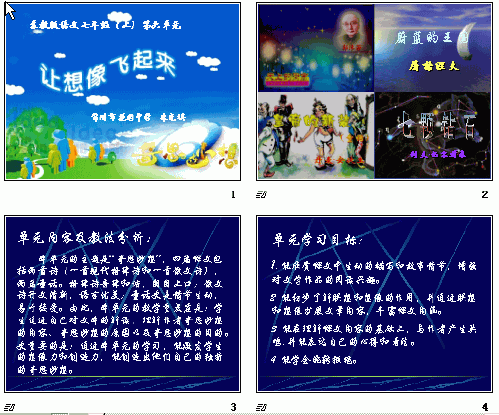 查看预览图