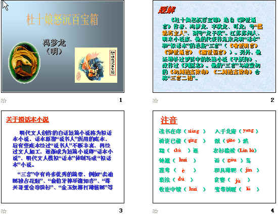 查看预览图