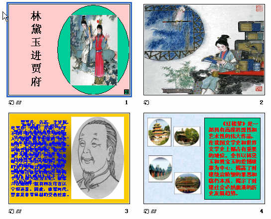 查看预览图