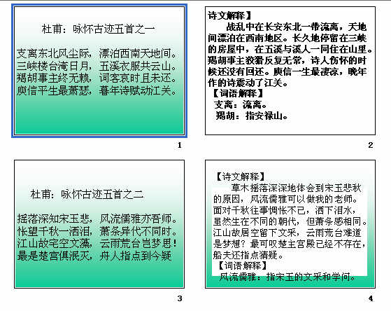 查看预览图