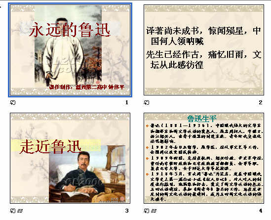 查看预览图