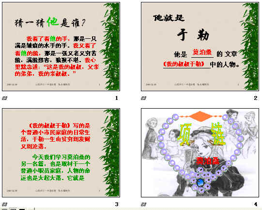 查看预览图