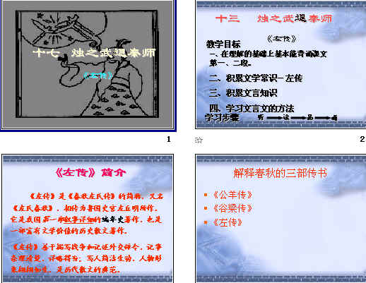 查看预览图