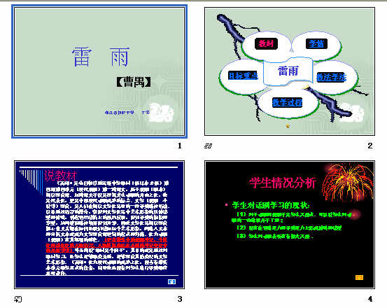 查看预览图