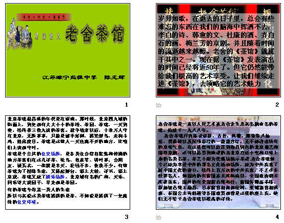 查看预览图