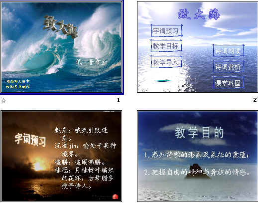 查看预览图