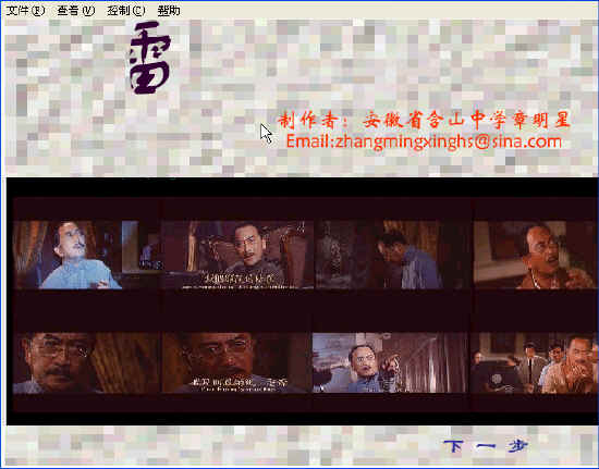 查看预览图