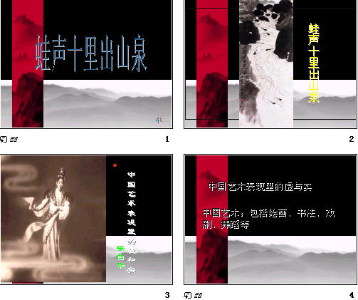 查看预览图