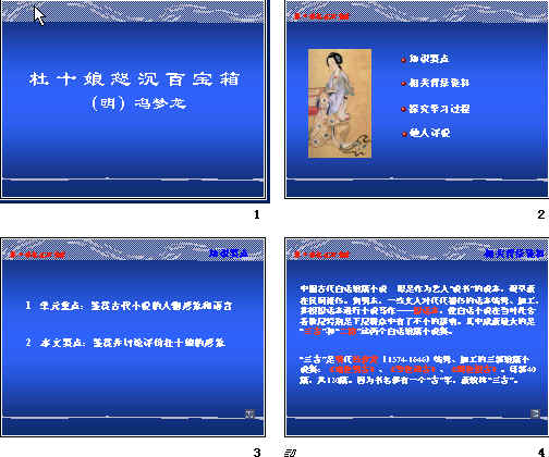 查看预览图