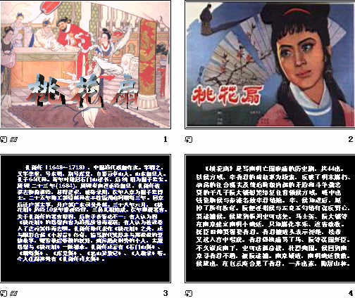 查看预览图