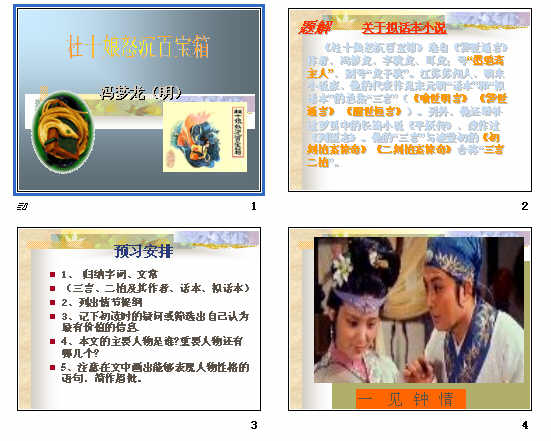 查看预览图