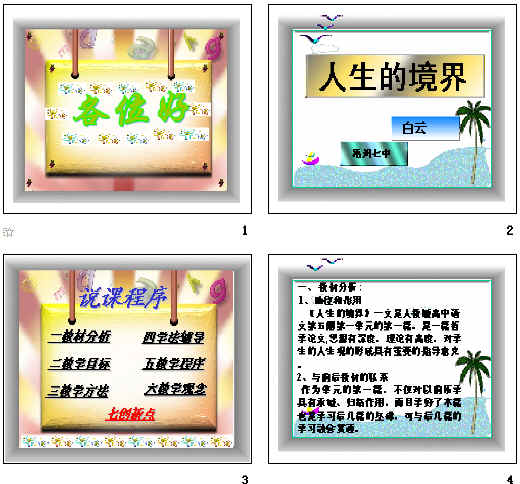 鿴Ԥͼ