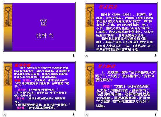 查看预览图