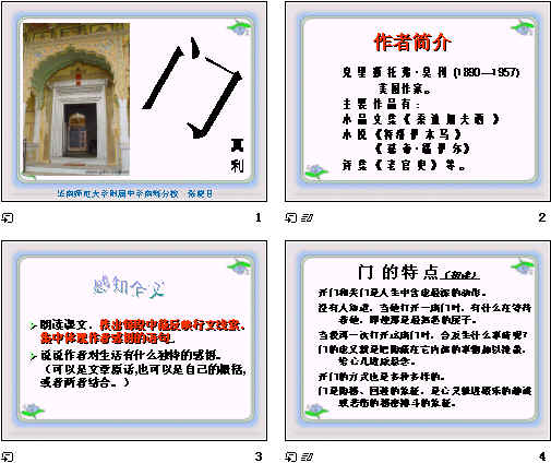 查看预览图