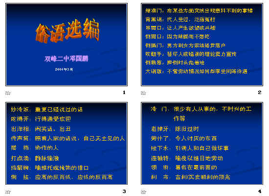 查看预览图