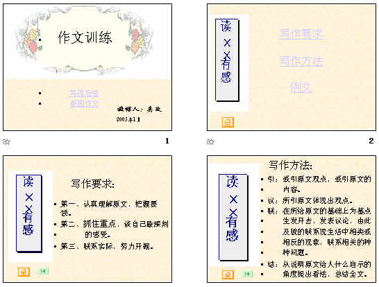 查看预览图