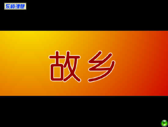 查看预览图