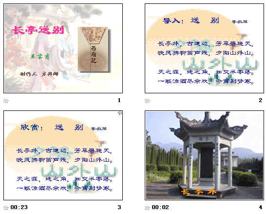 查看预览图