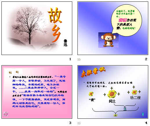 查看预览图