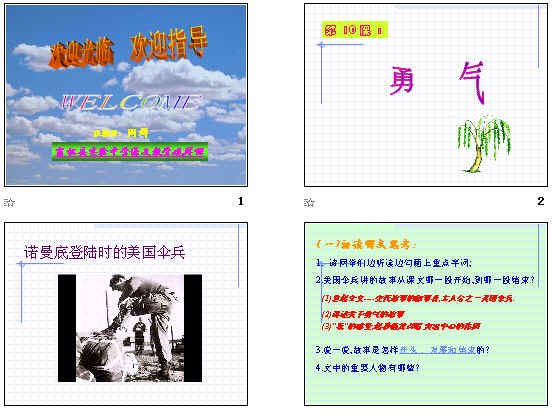 查看预览图