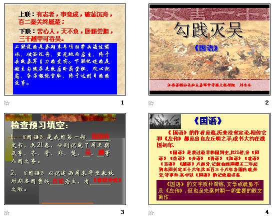 查看预览图