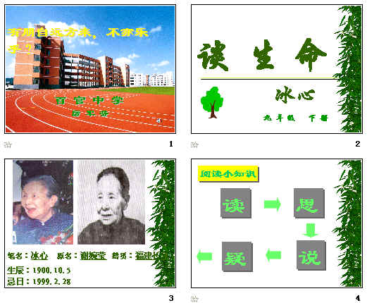 查看预览图