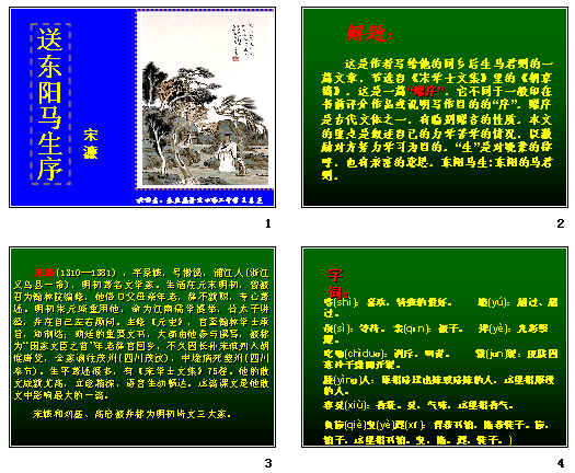 查看预览图