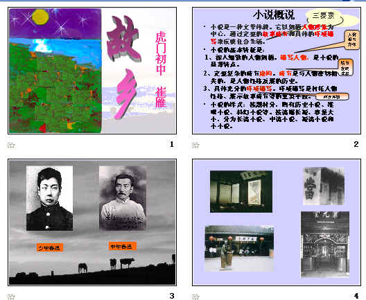 查看预览图