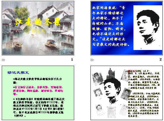 查看预览图