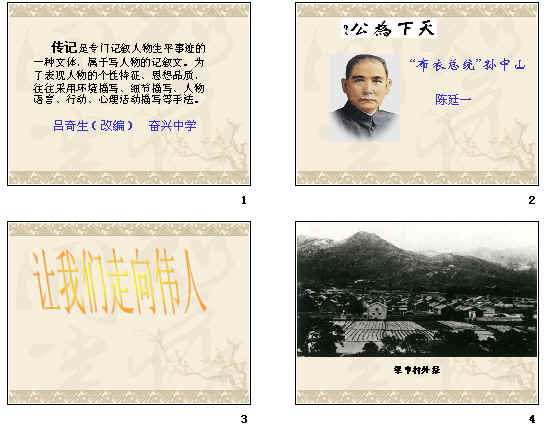 查看预览图