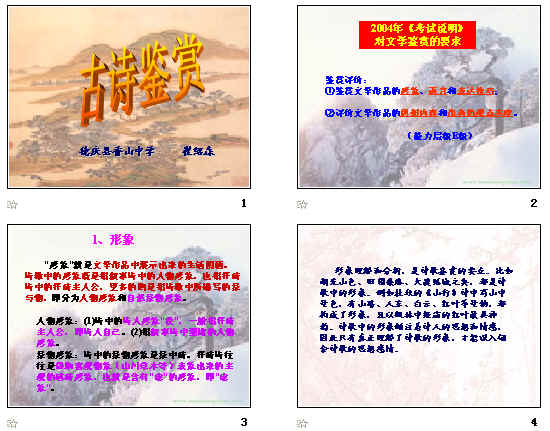 查看预览图