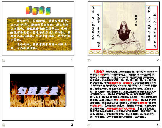 查看预览图