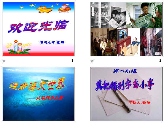 查看预览图