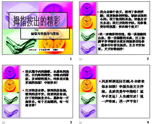 查看预览图