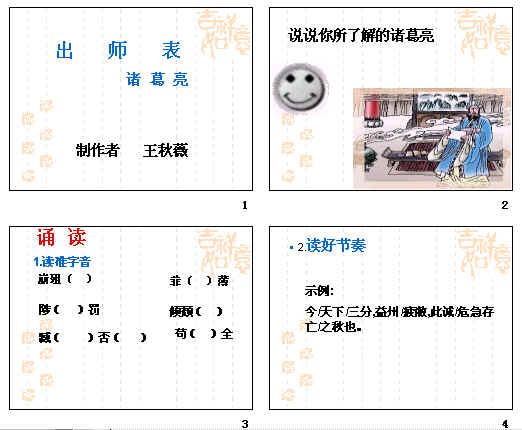 查看预览图