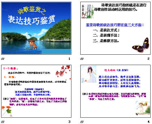 查看预览图