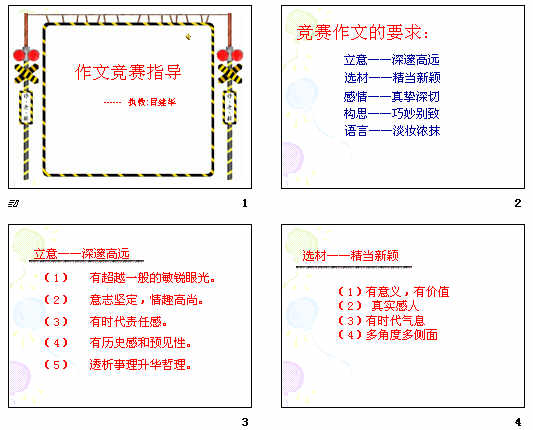 查看预览图