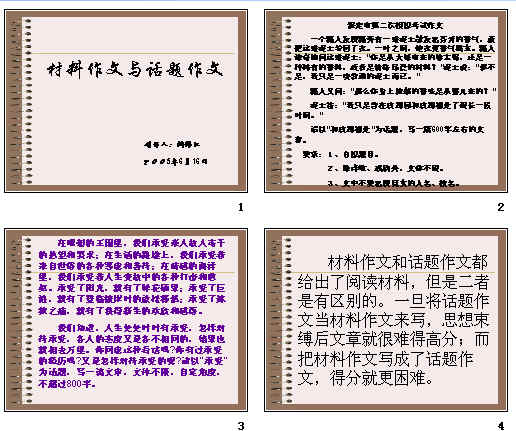 查看预览图