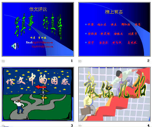 查看预览图