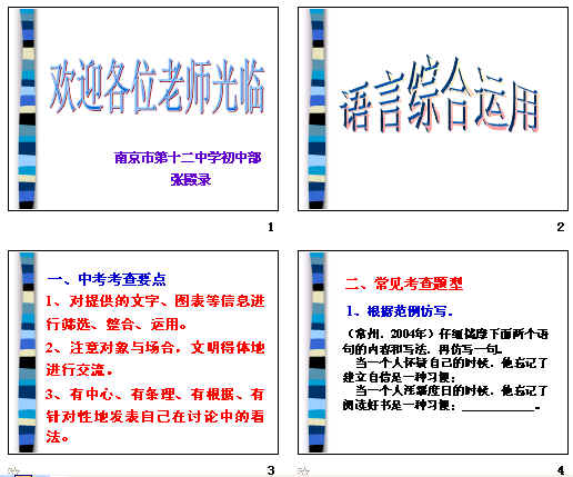 查看预览图