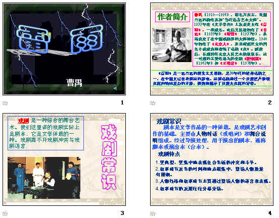 查看预览图