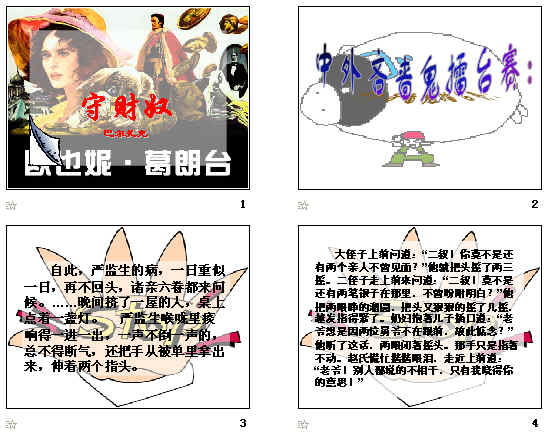 查看预览图