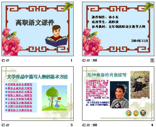 查看预览图