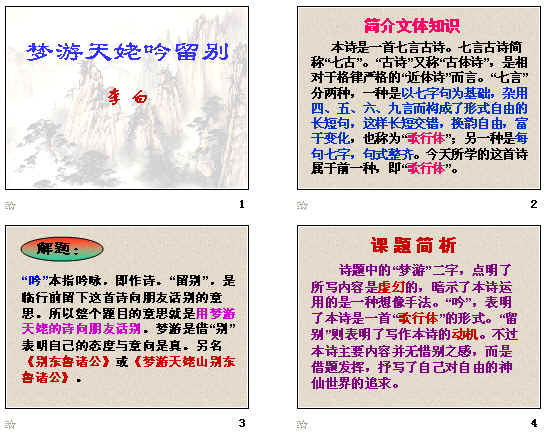 鿴Ԥͼ