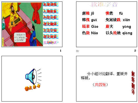 查看预览图