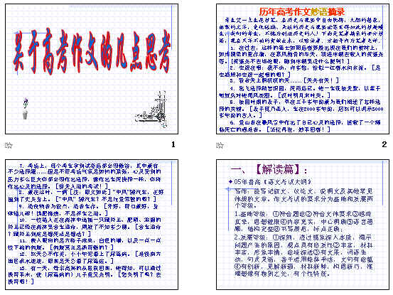 查看预览图